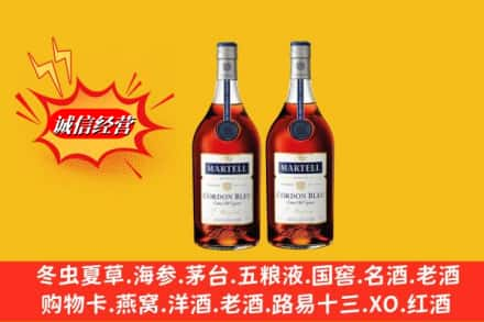 重庆高价上门回收洋酒蓝带价格